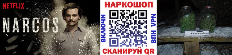Наркотические вещества Нерехта Каннабис  Мефедрон  Cocaine  АМФЕТАМИН  Гашиш 