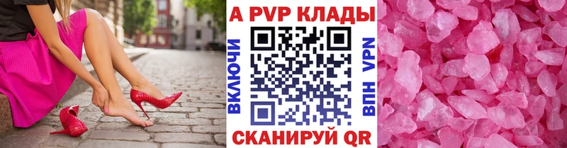 блэк спрут ссылка  купить   Нерехта  Alfa_PVP СК КРИС 