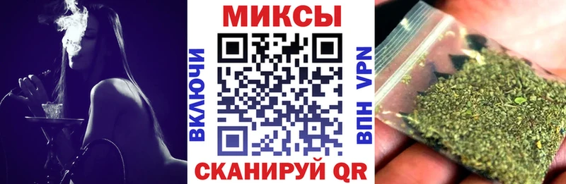 Бутират бутик  Нерехта 