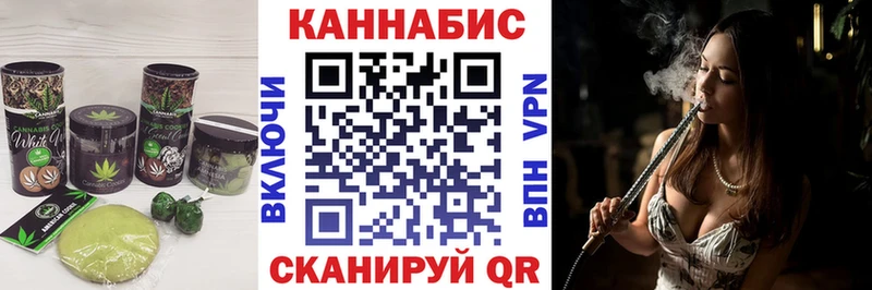 Еда ТГК конопля  гидра tor  Нерехта 