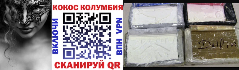 Cocaine 97%  магазин продажи   Нерехта 