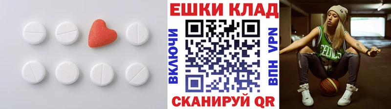 площадка телеграм  Нерехта  Экстази 280 MDMA 