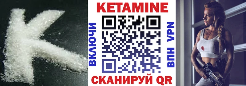 Кетамин ketamine  сайты даркнета официальный сайт  Нерехта  дарнет шоп 