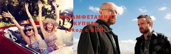 мефедрон мука Балабаново