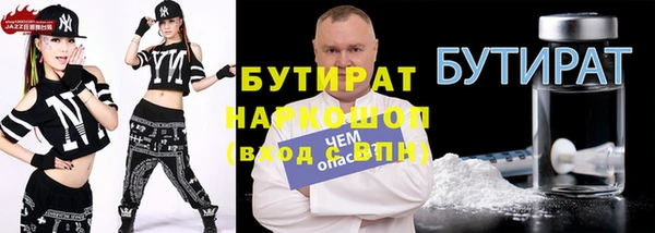 а пвп мука Балахна