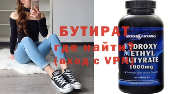 а пвп мука Балахна