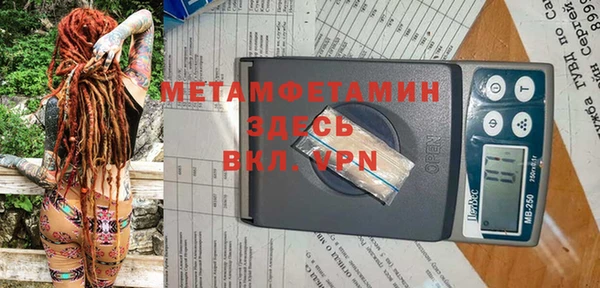 крисы Баксан
