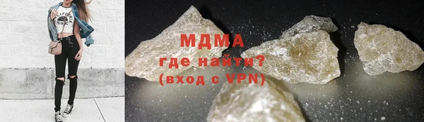 крисы Баксан