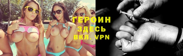 мефедрон мука Балабаново