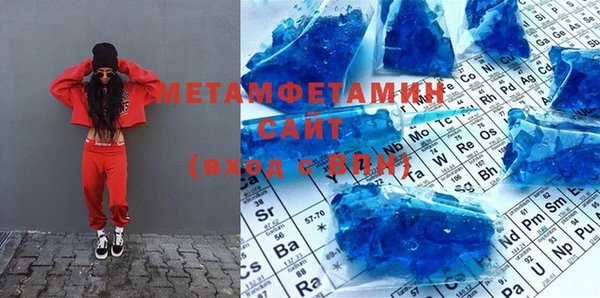 крисы Баксан