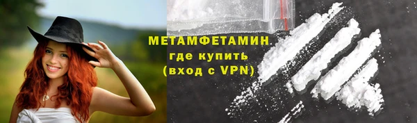 мефедрон мука Балабаново