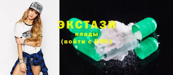 крисы Баксан