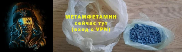 а пвп мука Балахна