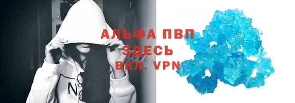а пвп мука Балахна
