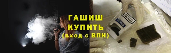 мефедрон мука Балабаново