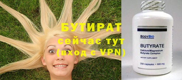 мефедрон мука Балабаново