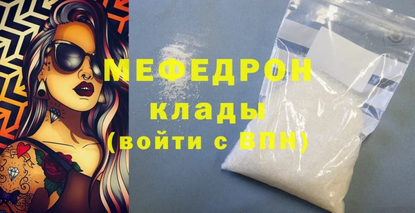 крисы Баксан