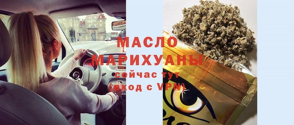 мефедрон мука Балабаново