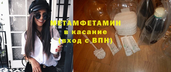 крисы Баксан