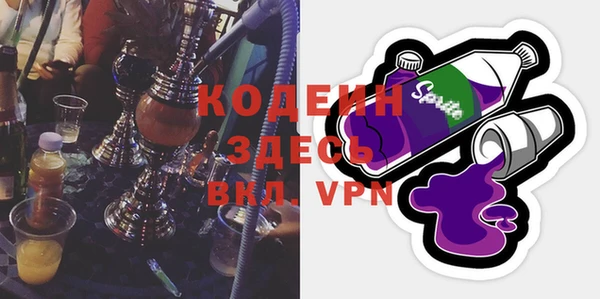 мефедрон мука Балабаново