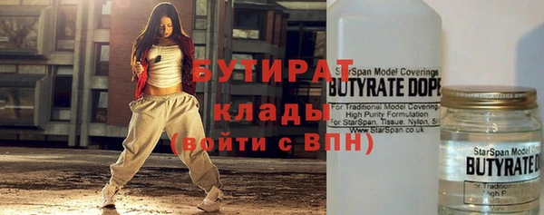 крисы Баксан