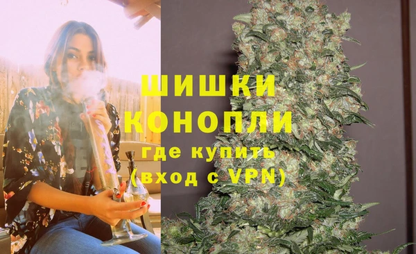 мефедрон мука Балабаново