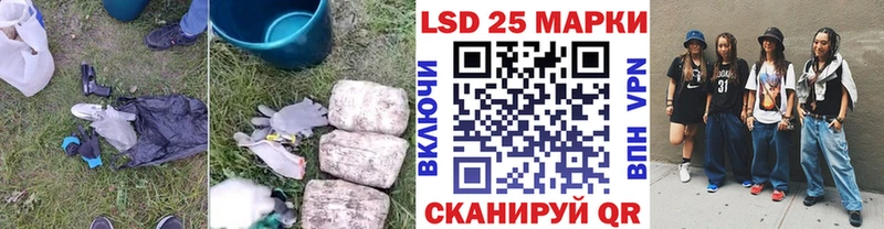 Лсд 25 экстази кислота  Нерехта 
