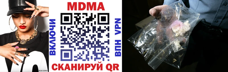 магазин продажи наркотиков  Нерехта  MDMA Molly 