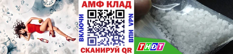 Метамфетамин кристалл Нерехта