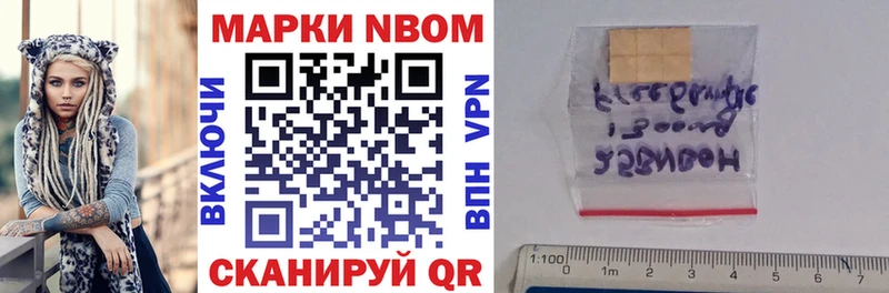 блэк спрут ONION  Нерехта  Марки NBOMe 1,8мг 