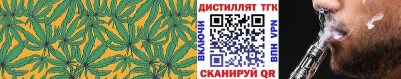 ТГК Wax  как найти   Нерехта 